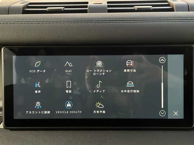 ランドローバー ランドローバー ディフェンダー 110 大阪府 2020(令2)年 4.2万km 黒 ワンオーナー/Santorini Black Metallic 1AG/純正メモリナビ/・FM/AM/Bluetooth/ETC/ドライブレコーダー/バックカメラ/全周囲カメラ/レーンキープアシスト/クルーズコントロール/盗難防止装置/革巻きステアリング/ステアリングリモコン/ハンドルヒーター/黒色レザーシート/コーナーセンサー/LEDヘッドライト/オートライト/オートエアコン/スマートキー×2/プッシュスタート/12V電源/USBジャック/純正19インチアルミホイール/純正フロアマット/取扱説明書/保証書