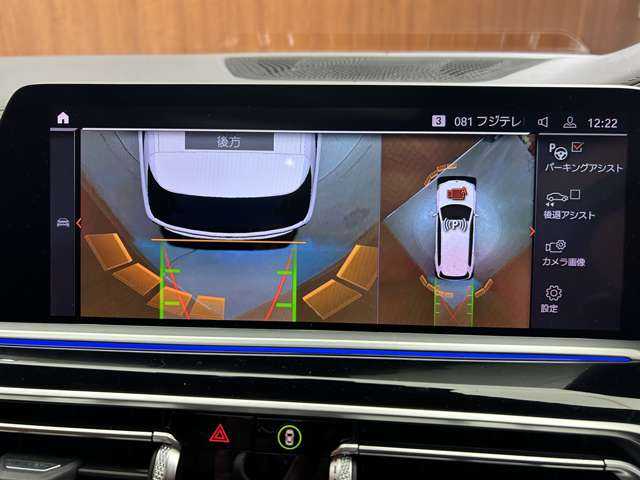 ＢＭＷ Ｘ７ xDrive35d Mスポーツ 千葉県 2020(令2)年 5.7万km ミネラルホワイト サンルーフ　/２列目コンフォートシート　/リアエンターテイメント　/ｈａｒｍａｎｋａｒｄｏｎ　/ＯＰ２２インチＡＷ　/茶革シート　/シートヒーター　/ベンチレーション　/電動リアゲート　/パーキングアシストプラス