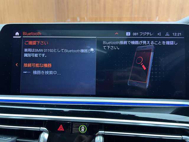 ＢＭＷ Ｘ７ xDrive35d Mスポーツ 千葉県 2020(令2)年 5.7万km ミネラルホワイト サンルーフ　/２列目コンフォートシート　/リアエンターテイメント　/ｈａｒｍａｎｋａｒｄｏｎ　/ＯＰ２２インチＡＷ　/茶革シート　/シートヒーター　/ベンチレーション　/電動リアゲート　/パーキングアシストプラス