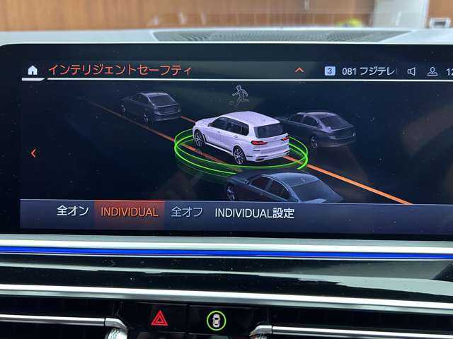 ＢＭＷ Ｘ７ xDrive35d Mスポーツ 千葉県 2020(令2)年 5.7万km ミネラルホワイト サンルーフ　/２列目コンフォートシート　/リアエンターテイメント　/ｈａｒｍａｎｋａｒｄｏｎ　/ＯＰ２２インチＡＷ　/茶革シート　/シートヒーター　/ベンチレーション　/電動リアゲート　/パーキングアシストプラス