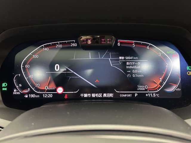 ＢＭＷ Ｘ７ xDrive35d Mスポーツ 千葉県 2020(令2)年 5.7万km ミネラルホワイト サンルーフ　/２列目コンフォートシート　/リアエンターテイメント　/ｈａｒｍａｎｋａｒｄｏｎ　/ＯＰ２２インチＡＷ　/茶革シート　/シートヒーター　/ベンチレーション　/電動リアゲート　/パーキングアシストプラス