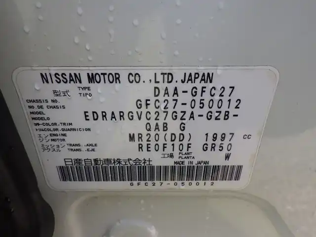 日産 セレナ ハイウェイスター 千葉県 2017(平29)年 6.4万km ブリリアントホワイトパール エマージェンシーブレーキ/プロパイロット/インテリジェントクルーズコントロール/ハンズフリー両側パワースライドドア/純正SDナビ/地デジTV/【BD/DVD/CD再生機能　Bluetooth接続】/アラウンドビューモニター/フリップダウンモニター/ドライブレコーダー/革巻きステアリング/ステアリングスイッチ/ETC/LEDヘッドライト/フォグライト/ウインカーミラー/コーナーセンサー/純正16インチアルミホイル/サイド/カーテンエアバッグ/インテリジェントキー