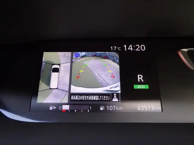 日産 セレナ ハイウェイスター 千葉県 2017(平29)年 6.4万km ブリリアントホワイトパール エマージェンシーブレーキ/プロパイロット/インテリジェントクルーズコントロール/ハンズフリー両側パワースライドドア/純正SDナビ/地デジTV/【BD/DVD/CD再生機能　Bluetooth接続】/アラウンドビューモニター/フリップダウンモニター/ドライブレコーダー/革巻きステアリング/ステアリングスイッチ/ETC/LEDヘッドライト/フォグライト/ウインカーミラー/コーナーセンサー/純正16インチアルミホイル/サイド/カーテンエアバッグ/インテリジェントキー