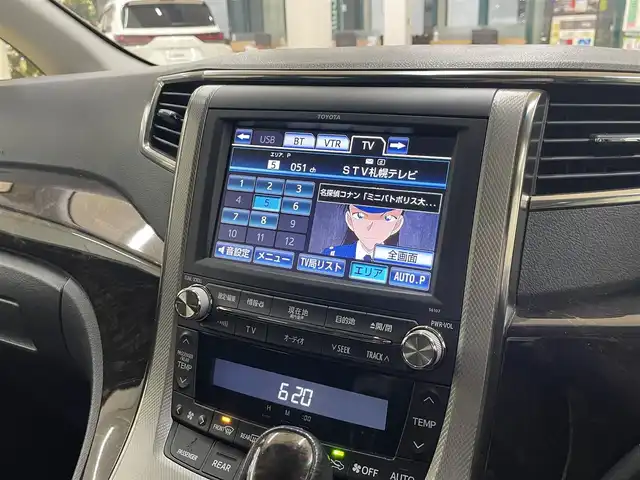 トヨタ ヴェルファイア ハイブリット ZR Gエディション 道央・札幌 2012(平24)年 4万km ブラック ・4WD/・寒冷地仕様/・純正ナビ/フルセグTV/DVD/CD/MSV/BT/・パノラミックビューモニター/・リヤフリップダウンモニター/・プレミアムサウンドシステム/・サンルーフ/・パワーバックドア/・クルーズコントロール/・両側パワースライドドア/・AC100V100W電源/・パーキングセンサー/・AFS/・ワイパーデアイサー/・ビルトインETC/・レザーシート/・前席パワーシート/・前席シートヒーター/・モデリスタマフラー/・HID/・フロントフォグ/・プッシュスタート/・スマートキー/・ドアバイザー/・電格ミラー