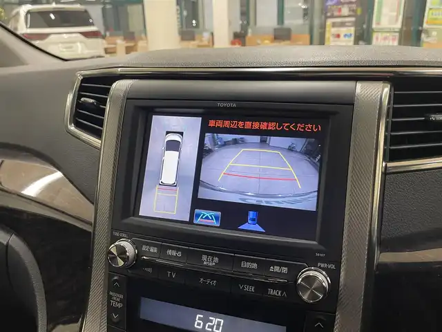 トヨタ ヴェルファイア ハイブリット ZR Gエディション 道央・札幌 2012(平24)年 4万km ブラック ・4WD/・寒冷地仕様/・純正ナビ/フルセグTV/DVD/CD/MSV/BT/・パノラミックビューモニター/・リヤフリップダウンモニター/・プレミアムサウンドシステム/・サンルーフ/・パワーバックドア/・クルーズコントロール/・両側パワースライドドア/・AC100V100W電源/・パーキングセンサー/・AFS/・ワイパーデアイサー/・ビルトインETC/・レザーシート/・前席パワーシート/・前席シートヒーター/・モデリスタマフラー/・HID/・フロントフォグ/・プッシュスタート/・スマートキー/・ドアバイザー/・電格ミラー