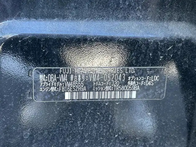 スバル レヴォーグ 1．6GT－S アイサイト 宮崎県 2015(平27)年 10.7万km クリスタルブラックシリカ /ナビ//TV/CD/DVD/Bluetooth//ETC//バックカメラ//サンルーフ//前席パワーシート//レーダークルーズコントロール//パドルシフト//純正フロアマット//純正アルミホイール//ドアバイザー//電格ウィンカーミラー//オートライト