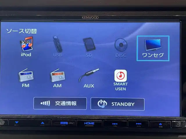 ホンダ Ｎ ＢＯＸ G ホンダセンシング 鹿児島県 2019(令1)年 2.8万km プレミアムアガットブラウンP ワンオーナー/禁煙車/バックカメラ/ビルトインETC/前方ドラレコ/KENWOODナビ/（ワンセグ/CD・DVD/AM・FM/iPod/AUX）/ホンダセンシング/・衝突被害軽減ブレーキ/・前後誤発進抑制機能/・路外逸脱抑制機能/・先行車発進お知らせ機能/・標識認識機能/・アダクティブクルーズコントロール/・レーンキープアシストシステム/・オートハイビーム/社外フロアマット/純正ドアバイザー/オートライト/ステアリングリモコン/ECON/電格ミラー/プッシュスタート/スマートキー/スペアキー