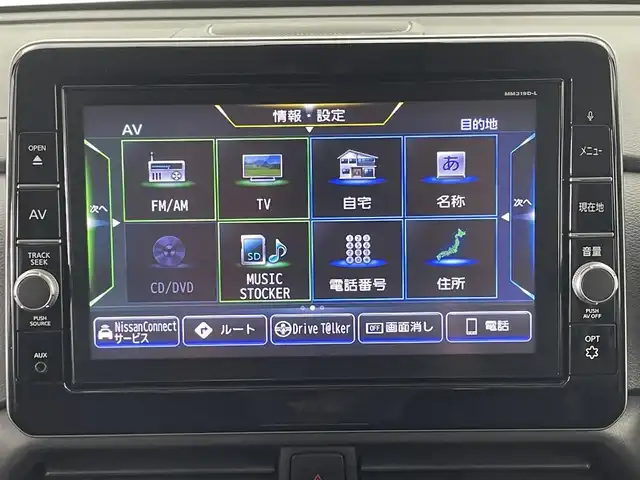 日産 ルークス HWS Gターボ プロパイロットED 福井県 2020(令2)年 3.5万km アメジストパープル 純正9型SDナビ/CD/DVD/SD/Bluetooth/USB/フルセグTV/AM/FM/アラウンドビューモニター/プロパイロット/レーダークルーズコントロール/ハンズフリー両側パワースライドドア/インテリジェントエマージェンシーブレーキ/・踏み間違い衝突防止アシスト/・インテリジェントLI（車線逸脱防止支援システム）/・LDW（車線逸脱警報）/・インテリジェントFCM（前方衝突予測警報）/・インテリジェントDA（ふらつき警報）/・標識検知機能/コーナーセンサー/革巻きステアリング/ステアリングスイッチ/電動パーキングブレーキ/ブレーキホールド/アダプティブLEDヘッドランプ/フォグランプ/オートライト/スマートキー＆プッシュスタート/純正ドライブレコーダー/純正15インチAW/純正フロアマット