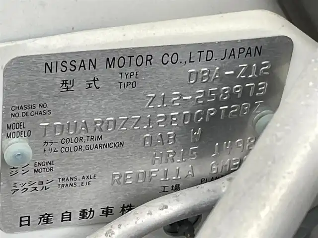 日産 キューブ アクシス 群馬県 2013(平25)年 3万km ブリリアントホワイトパール ・純正CDデッキ/・AM/FM/・AUX/・CD/・HID/・アイドリングストップ/・オートエアコン/・フォグランプ/・ETC/・プッシュスタート/・スマートキー/・スペアキー/・ベンチシート/・純正フロアマット/・社外アルミホイール/・電動格納ミラー/・ワンオーナー/・禁煙車