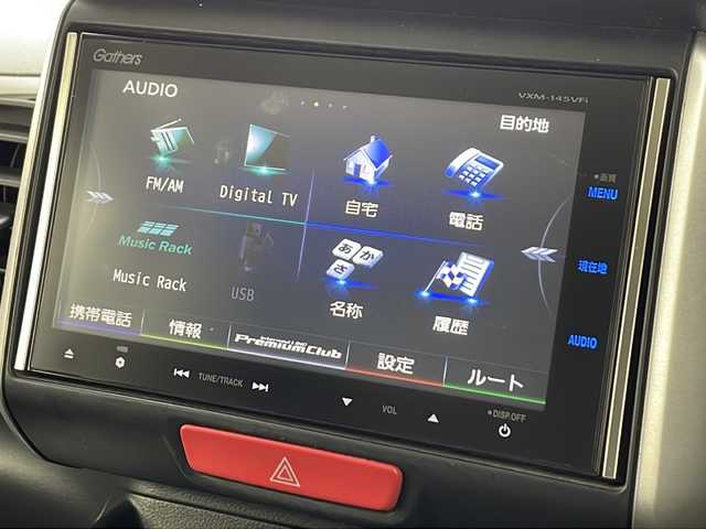 ホンダ Ｎ ＢＯＸ カスタム G SSパッケージ 神奈川県 2013(平25)年 8.5万km プレミアムホワイトパール 【(株)IDOMが運営する【じしゃロン相模原店】の自社ローン対象車両になります。こちらは現金ご利用時の価格です。自社ローンご希望の方は別途その旨お申付け下さい。】/〇　純正ナビ/〇　ワンセグテレビ/〇　Bluetooth/〇　バックカメラ/〇　アイドリングストップ/〇　ウィンカーミラー/〇　ドアバイザー/〇　プッシュスタート/〇　両側パワースライドドア/〇　HID/〇　ETC/〇　社外アルミホイール/〇　オートライト/〇　電動格納ミラー