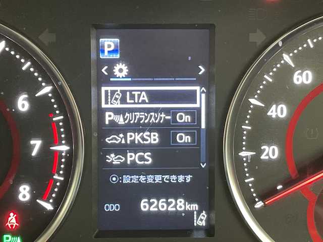 トヨタ アルファード S Cパッケージ 愛知県 2018(平30)年 6.3万km ホワイトパールクリスタルシャイン ALPINE純正10型ナビ/フリップダウンモニター/三眼LEDヘッドライト/両側パワースライドドア/Wサンルーフ/レーダークルーズコントロール/シートヒーター/エアシート/バックカメラ/電動リアゲート/パワーシート/コーナーセンサー/純正アルミホイール/インテリジェントミラー/オートマチックハイビーム/ドライブレコーダー/ETC/衝突軽減システム/フルセグ/CD DVD/Bluetooth/ステアリングスイッチ/スマートキー/プッシュスタート