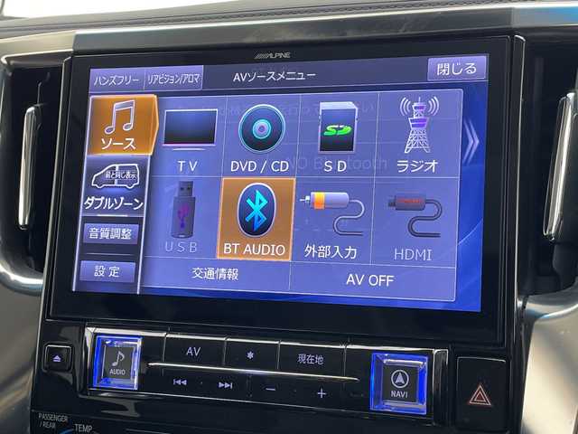 トヨタ アルファード S Cパッケージ 愛知県 2018(平30)年 6.3万km ホワイトパールクリスタルシャイン ALPINE純正10型ナビ/フリップダウンモニター/三眼LEDヘッドライト/両側パワースライドドア/Wサンルーフ/レーダークルーズコントロール/シートヒーター/エアシート/バックカメラ/電動リアゲート/パワーシート/コーナーセンサー/純正アルミホイール/インテリジェントミラー/オートマチックハイビーム/ドライブレコーダー/ETC/衝突軽減システム/フルセグ/CD DVD/Bluetooth/ステアリングスイッチ/スマートキー/プッシュスタート