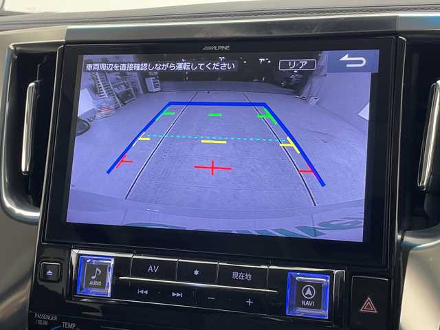 トヨタ アルファード S Cパッケージ 愛知県 2018(平30)年 6.3万km ホワイトパールクリスタルシャイン ALPINE純正10型ナビ/フリップダウンモニター/三眼LEDヘッドライト/両側パワースライドドア/Wサンルーフ/レーダークルーズコントロール/シートヒーター/エアシート/バックカメラ/電動リアゲート/パワーシート/コーナーセンサー/純正アルミホイール/インテリジェントミラー/オートマチックハイビーム/ドライブレコーダー/ETC/衝突軽減システム/フルセグ/CD DVD/Bluetooth/ステアリングスイッチ/スマートキー/プッシュスタート
