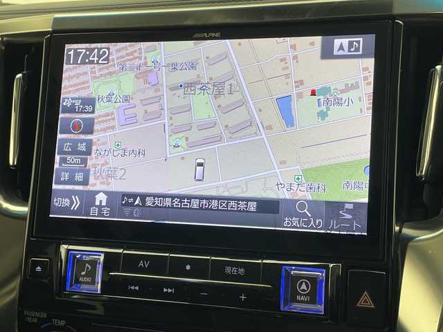 トヨタ アルファード S Cパッケージ 愛知県 2018(平30)年 6.3万km ホワイトパールクリスタルシャイン ALPINE純正10型ナビ/フリップダウンモニター/三眼LEDヘッドライト/両側パワースライドドア/Wサンルーフ/レーダークルーズコントロール/シートヒーター/エアシート/バックカメラ/電動リアゲート/パワーシート/コーナーセンサー/純正アルミホイール/インテリジェントミラー/オートマチックハイビーム/ドライブレコーダー/ETC/衝突軽減システム/フルセグ/CD DVD/Bluetooth/ステアリングスイッチ/スマートキー/プッシュスタート