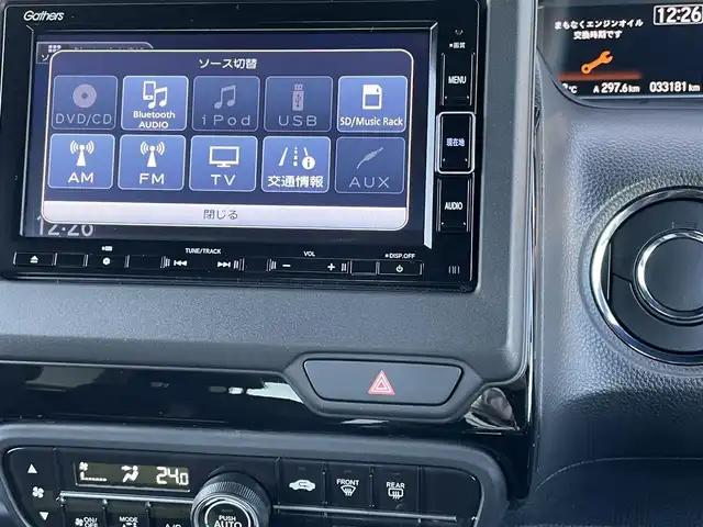 ホンダ Ｎ ＢＯＸ カスタム L ターボ 香川県 2023(令5)年 3.4万km プラチナホワイトパール 登録時走行距離：33181km/ディーラー純正ナビ/　CD DVD BT フルセグTV/バックカメラ/ホンダセンシング/レーダークルーズコントロール/レーンキープアシスト/クリアランスソナー/LEDヘッドライト/オートライト/フォグランプ/レベライザヘッドライト/ホールド機能付き電子パーキングブレーキ/ハーフレザーシート/シートヒーター/ロールサンシェード/ISOFIX/前後ドライブレコーダー/ビルトインETC/プッシュスタート/スマートキー/スペアキー/新車時保証書/ワンオーナー