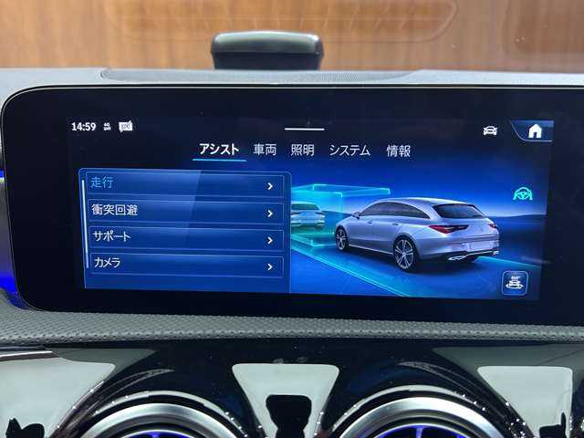 メルセデス・ベンツ Ｍ・ベンツ ＣＬＡ２００ｄ Sブレーク AMGライン 千葉県 2023(令5)年 1.1万km コスモスブラック ＡＭＧレザーエクスクルーシブＰＫＧ　/アドバンスドＰ　/パノラマＳＲ　/Ｂｕｒｍｅｓｔｅｒサウンド　/ＡＣＣ　/ＨＵＤ　/ＡＲナビ　/ＴＶ　/３６０°　/Ｂｌｕｅｔｏｏｔｈ接続　/電動リアゲート　/スタッドレスセット付