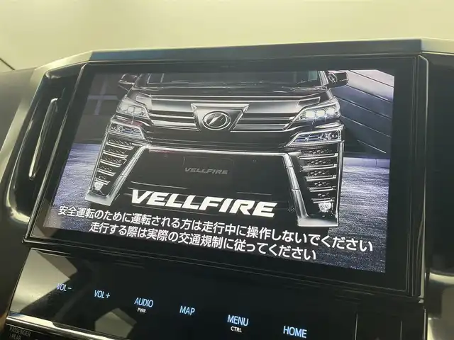 トヨタ ヴェルファイア Z Gエディション 埼玉県 2019(平31)年 4.8万km ホワイトパールクリスタルシャイン 禁煙 後席モニタ 純正10型ナビ 両側電動 Bカメラ 温冷シート LEDヘッドライト ビルトインETC 前後ドライブレコーダー フルセグ BT パワーシート 電動リアゲート 追従走行 ワイヤレス充電　ＭＴモード付ＡＴ　オートハイビーム　レーンキープ　コーナーセンサー　純正フロアマット　フルフラット　オットマン　衝突被害軽減　スマートキー　プッシュスタート　１００Ｖ電源