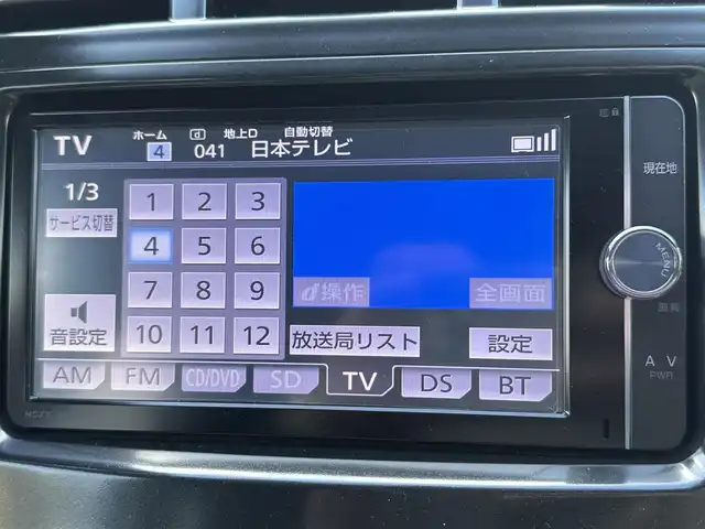 トヨタ プリウス α S ツーリングセレクション 東京都 2014(平26)年 4.9万km ホワイトパールクリスタルシャイン ワンオーナー/純正ナビ【Bluetooth接続可、CD、DVD、フルセグTV走行中視聴可】/バックカメラ/ドライブレコーダー前後/ドライブモード【EV、ECO、PWR】/純正フロアマット/純正アルミホイール/オートライト/盗難防止装置/横滑り防止装置/ABS/Wエアバッグ/カーテンエアバッグ/スマートキー/スペアキー1本/保証書、取扱説明書