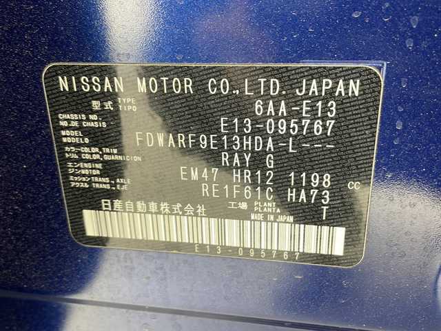 日産 ノート X 千葉県 2022(令4)年 6.2万km オーロラフレアブルーパール 純正９インチナビ　プロパイロット　衝突被害軽減ブレーキ　アラウンドビューモニター　ビルトインＥＴＣ　ＬＥＤヘッドライト　フルセグＴＶ　デジタルインナーミラー　ワイヤレスチャージ　ＣａｒＰｌａｙ