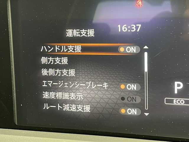 日産 ノート X 千葉県 2022(令4)年 6.2万km オーロラフレアブルーパール 純正９インチナビ　プロパイロット　衝突被害軽減ブレーキ　アラウンドビューモニター　ビルトインＥＴＣ　ＬＥＤヘッドライト　フルセグＴＶ　デジタルインナーミラー　ワイヤレスチャージ　ＣａｒＰｌａｙ