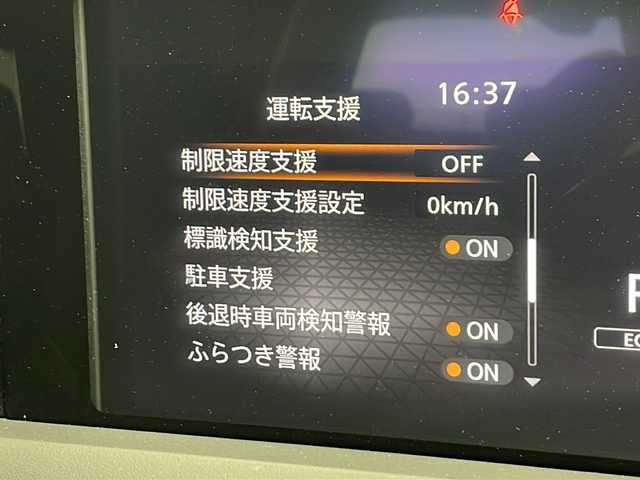 日産 ノート X 千葉県 2022(令4)年 6.2万km オーロラフレアブルーパール 純正９インチナビ　プロパイロット　衝突被害軽減ブレーキ　アラウンドビューモニター　ビルトインＥＴＣ　ＬＥＤヘッドライト　フルセグＴＶ　デジタルインナーミラー　ワイヤレスチャージ　ＣａｒＰｌａｙ