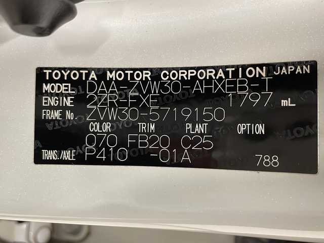 トヨタ プリウス S ツーリングセレクション 熊本県 2013(平25)年 4.5万km ホワイトパールクリスタルシャイン 純正ナビ（NSCP-W62）/TV/Bluetooth/CD/ビルトインETC/LEDヘッドライト/純正17インチAW/純正フロアマット/スマートキー/アイドリングストップ/ステアリングスイッチ/フォグランプ