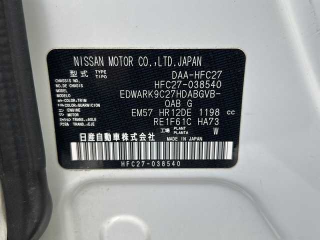 日産 セレナ e－パワー ハイウェイスター V 岐阜県 2019(平31)年 2.6万km 白 禁煙車/ナビ/アラウンドビューモニター/両側パワースライドドア/デジタルインナーミラー/ETC2.0/エマージェンシーブレーキ/プロパイロット/純正アルミホイール/LEDヘッドライト/プッシュスタート/電動格納ミラー