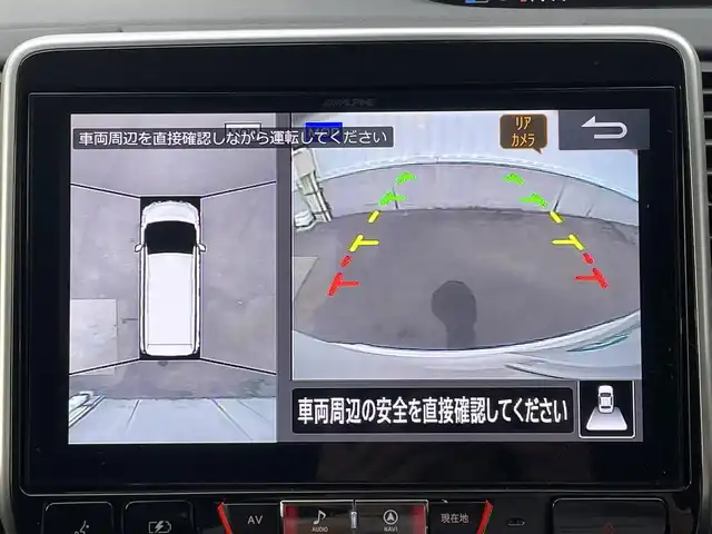 日産 セレナ e－パワー ハイウェイスター V 愛媛県 2019(平31)年 2.6万km ブリリアントホワイトパール 社外ナビ（Bluetooth/SD/CD/DVD/フルセグTV)/アランドビューモニター/日産プロパイロット/両側パワースライドドア/ETC/デジタルインナーミラー/前方ドライブレコーダー/純正15インチアルミホイール/純正フロアマット/LEDヘッドライト/フォグランプ/ABS/横滑り防止装置/レーンキープアシスト/衝突被害軽減ブレーキ/プッシュスタート/スマートキー