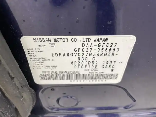 日産 セレナ