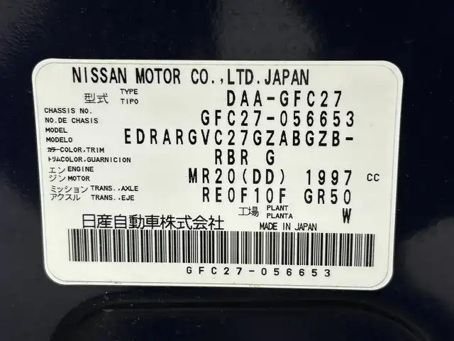 日産 セレナ ハイウェイスター Vセレクション 熊本県 2017(平29)年 7.7万km アズライトブルー 純正フリップダウンモニター/純正9インチナビMM516D-L/（フルセグTV/BT/CD/DVD/SD/USB）/アラウンドビューモニター/インテリジェントルームミラー/社外前方ドライブレコーダー/ハンズフリー両側パワースライドドア/ETC/パーキングアシスト/プロパイロット/エマージェンシーブレーキ/車線逸脱警報/前後クリアランスソナー/ふらつき警報/アイドリングストップ/インテリジェントルームミラー/横滑り防止/電動パーキングブレーキ/ブレーキホールド/純正フロアマット/社外１６インチAW/オートライト/オートマチックハイビーム/LEDヘッドライト/フォグライト/スマートキー/プッシュスタート/スペアキー1本