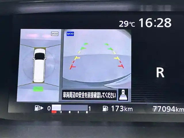 日産 セレナ ハイウェイスター Vセレクション 熊本県 2017(平29)年 7.7万km アズライトブルー 純正フリップダウンモニター/純正9インチナビMM516D-L/（フルセグTV/BT/CD/DVD/SD/USB）/アラウンドビューモニター/インテリジェントルームミラー/社外前方ドライブレコーダー/ハンズフリー両側パワースライドドア/ETC/パーキングアシスト/プロパイロット/エマージェンシーブレーキ/車線逸脱警報/前後クリアランスソナー/ふらつき警報/アイドリングストップ/インテリジェントルームミラー/横滑り防止/電動パーキングブレーキ/ブレーキホールド/純正フロアマット/社外１６インチAW/オートライト/オートマチックハイビーム/LEDヘッドライト/フォグライト/スマートキー/プッシュスタート/スペアキー1本