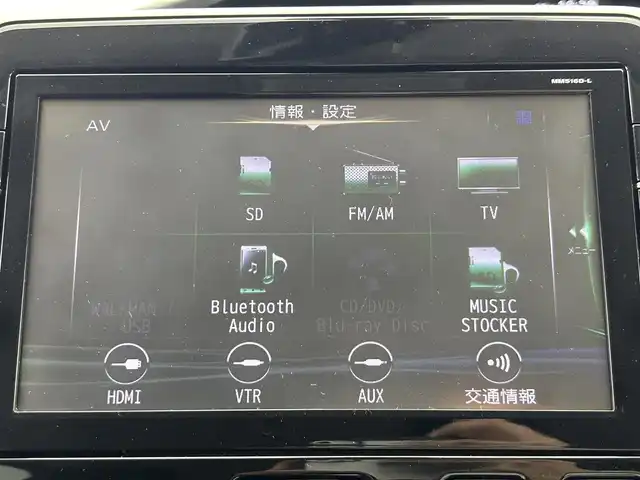 日産 セレナ ハイウェイスター Vセレクション 熊本県 2017(平29)年 7.7万km アズライトブルー 純正フリップダウンモニター/純正9インチナビMM516D-L/（フルセグTV/BT/CD/DVD/SD/USB）/アラウンドビューモニター/インテリジェントルームミラー/社外前方ドライブレコーダー/ハンズフリー両側パワースライドドア/ETC/パーキングアシスト/プロパイロット/エマージェンシーブレーキ/車線逸脱警報/前後クリアランスソナー/ふらつき警報/アイドリングストップ/インテリジェントルームミラー/横滑り防止/電動パーキングブレーキ/ブレーキホールド/純正フロアマット/社外１６インチAW/オートライト/オートマチックハイビーム/LEDヘッドライト/フォグライト/スマートキー/プッシュスタート/スペアキー1本