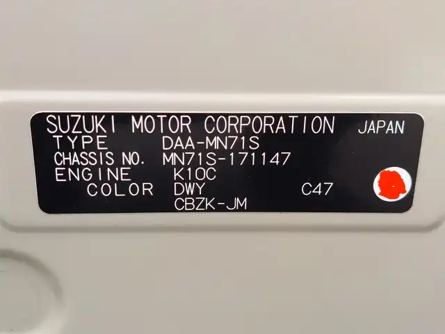 スズキ クロスビー HYBRID MZ 東京都 2020(令2)年 5.5万km キャラバンアイボリーパールメタリック/ブラック 2トーンルーフ 純正ナビ/・Bluetooth/・フルセグテレビ/・CD/DVD/アラウンドビューモニター/デュアルセンサーブレーキサポート/クルーズコントロール/純正アルミホイール/フロントフォグランプ/ビルトインETC/純正フロアマット/シートヒーター/LEDヘッドライト/プッシュスタート/新車保証書/取扱説明書/ドライブレコーダー/コーナーセンサー/キーレスエントリー