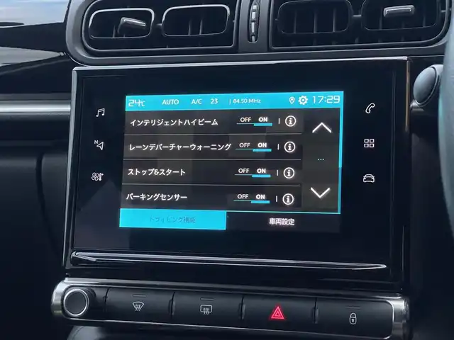 シトロエン シトロエン Ｃ３ フィール 山梨県 2021(令3)年 3万km ベージュ 後期　/Ａカープレイ　　/Ｂソナー　/ＬＥＤ　/ディスプレイオーディオ　/Ａライト　/Ａハイビーム　/ＬＤＷ　/衝突軽減Ｂ　/クルコン　/ＥＴＣ　/前後ドラレコ　/スマートキー