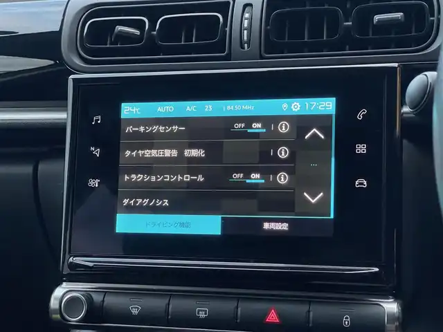 シトロエン シトロエン Ｃ３ フィール 山梨県 2021(令3)年 3万km ベージュ 後期　/Ａカープレイ　　/Ｂソナー　/ＬＥＤ　/ディスプレイオーディオ　/Ａライト　/Ａハイビーム　/ＬＤＷ　/衝突軽減Ｂ　/クルコン　/ＥＴＣ　/前後ドラレコ　/スマートキー