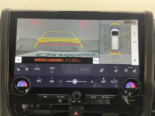 トヨタ アルファード Z 岡山県 2025(令7)年 0.4万km ブラック トヨタチームメイトアドバンストパーク/モデリスタ/デジタルインナーミラー/プッシュスタート/100V電源/スマートキー/後席モニター/ビルトインETC2.0/全方位カメラ/フルセグテレビ/純正ナビ/ガラスルーフ/オットマン/電動リアゲート/サードシート/純正ドライブレコーダー/純正フロアマット/パワーシート/シートメモリー/シートヒーター/両側パワースライドドア/純正アルミホイール/オートライト/オートハイビーム/LEDヘッドライト