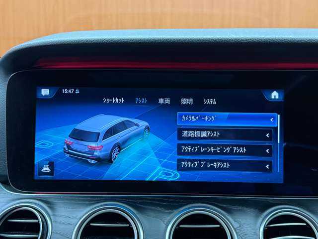 メルセデス・ベンツ Ｍ・ベンツ Ｅ２２０ｄ 4マチック オールテレイン 千葉県 2021(令3)年 4.3万km ヒヤシンスレッド エクスクルーシブＰＫＧ　/パノラマＳＲ　/黒革　/Ｂｕｒｍｅｓｔｅｒサウンド　/ＡＣＣ　/ＨＵＤ　/ナビ　/ＴＶ　/３６０°ＣａｒＰｌａｙ　/シートヒーター　/ベンチレーション　/ＲＳＰ　/１オーナー　/ＥＴＣ　/ドラレコ