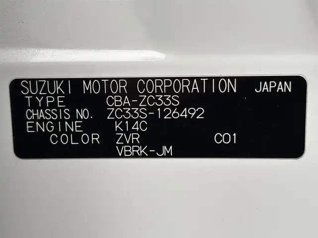 スズキ スイフト スポーツ 茨城県 2019(令1)年 7万km ピュアホワイトP 純正ナビ/(CD/DVD/TV/Bluetooth)/SilkBlazeスポイラー/サブウーファー（ts-wx610a）/スロットルコントローラー（pivot 3-drive pro）/ターボ計（DF19502)/レーダー探知機（AR-W55GA）/社外マフラー（ROSSO MODELLO）/室内LEDライト/xiangshangボンネットダンパー/パドルシフト/全方位カメラ/レーダークルーズコントロール/前後ドライブレコーダー/シートヒーター/レーンキープアシスト/スペアキー/衝突被害軽減ブレーキ/純正17インチアルミホイール