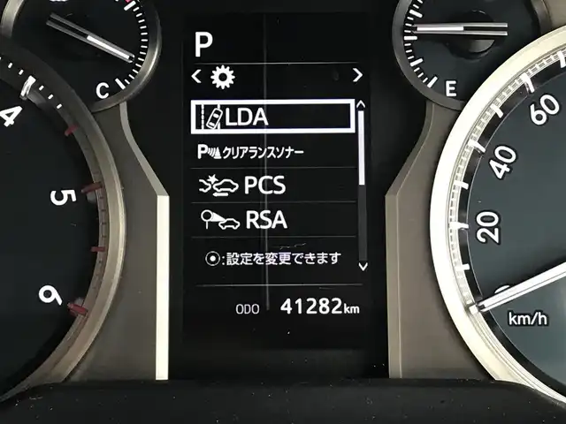 トヨタ ランドクルーザー プラド TX Lパッケージ 富山県 2021(令3)年 4.2万km ホワイトパールクリスタルシャイン 4WD/サンルーフ/純正ナビ/フルセグTV/Bluetooth/バックカメラ/ドライブレコーダー/プリクラッシュセーフティ/クリアランスソナー/コーナーセンサー/レーダークルーズコントロール/レザーシート/パワーシート/シートヒーター／エアシート/ルーフレール/ETC