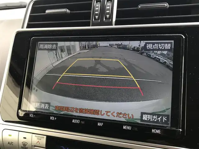 トヨタ ランドクルーザー プラド TX Lパッケージ 富山県 2021(令3)年 4.2万km ホワイトパールクリスタルシャイン 4WD/サンルーフ/純正ナビ/フルセグTV/Bluetooth/バックカメラ/ドライブレコーダー/プリクラッシュセーフティ/クリアランスソナー/コーナーセンサー/レーダークルーズコントロール/レザーシート/パワーシート/シートヒーター／エアシート/ルーフレール/ETC