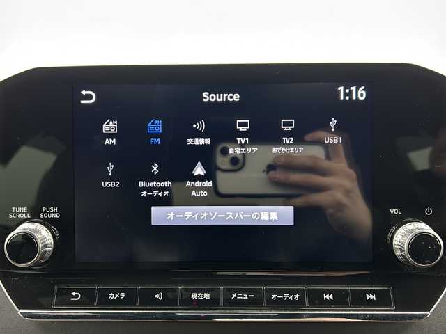 三菱 アウトランダー ＰＨＥＶ