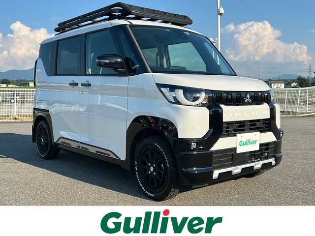 三菱 デリカミニ T プレミアム 富山県 2023(令5)年 0.7万km アメジストブラック/シルキーホワイト 4WD/ワンオーナー/デジタルインナーミラー/e-Assist/衝突被害軽減ブレーキ/踏み間違い衝突防止アシスト/オートマチックハイビーム/標識認識システム/先行車発進通知/車線逸脱警報システム/車線逸脱防止支援機能/ふらつき警報/レーダークルーズコントロール/クリアランスソナー/社外SDナビ/フルセグ/全方位カメラ/両側パワースライドドア/キックモーションセンサー/ステアリングヒーター/シートヒーター/ルーフキャリア/マッドタイヤ/ブロックタイヤ/ラゲッドテレーン/マッドガード
