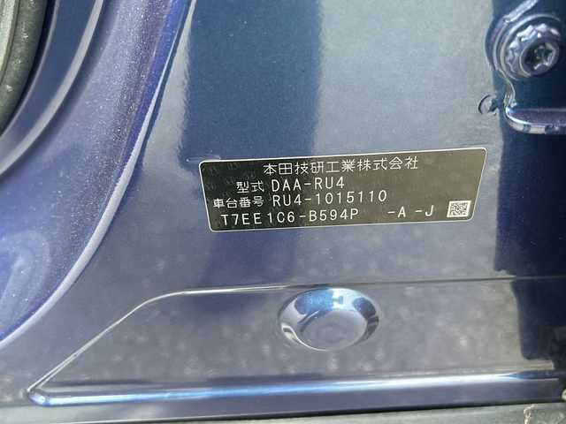 ホンダ ヴェゼル ハイブリッド X 山形県 2014(平26)年 5.2万km モルフォブルーP 禁煙車/４WD/寒冷地仕様/衝突軽減ブレーキ/クルーズコントロール/横滑り防止装置/フロント・バックカメラ/純正ナビ/（Bluetooth/ワンセグ/AM/FM）/ステアリングスイッチ/パドルシフト/電動パーキングブレーキ/DN席シートヒーター/スマートキー×２/取扱説明書/記録簿/ドアバイザー/純正アルミホイール