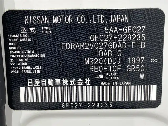 日産 セレナ ハイウェイスター V 愛知県 2021(令3)年 4.5万km ブリリアントホワイトパール 純正10インチナビ/（Bluetooth/AM/FM/フルセグTV）/フリップダウンモニター/衝突軽減ブレーキ/両側電動スライドドア/ハンズフリー/アラウンドビューモニター/レーダークルーズコントロール/LEDヘッドライト/ETC/ドライブレコーダー/コーナーセンサー/レーンキープアシスト/スマートキー/純正16インチAW/アイドリングストップ