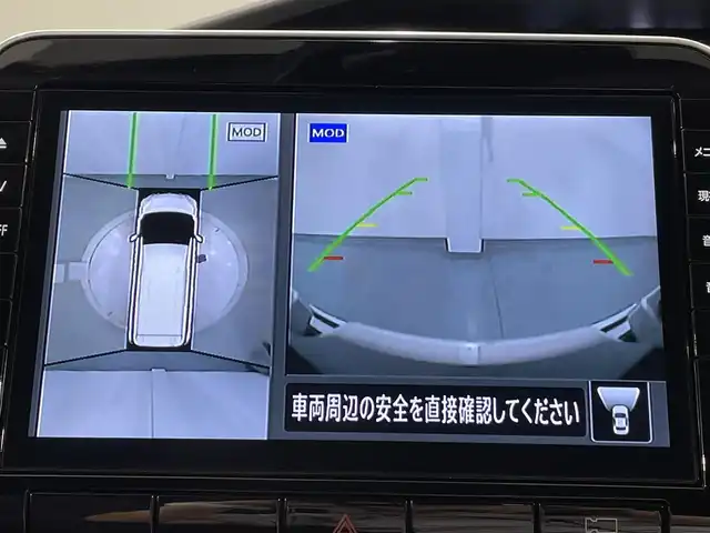 日産 セレナ ハイウェイスター V 愛知県 2021(令3)年 4.5万km ブリリアントホワイトパール 純正10インチナビ/（Bluetooth/AM/FM/フルセグTV）/フリップダウンモニター/衝突軽減ブレーキ/両側電動スライドドア/ハンズフリー/アラウンドビューモニター/レーダークルーズコントロール/LEDヘッドライト/ETC/ドライブレコーダー/コーナーセンサー/レーンキープアシスト/スマートキー/純正16インチAW/アイドリングストップ