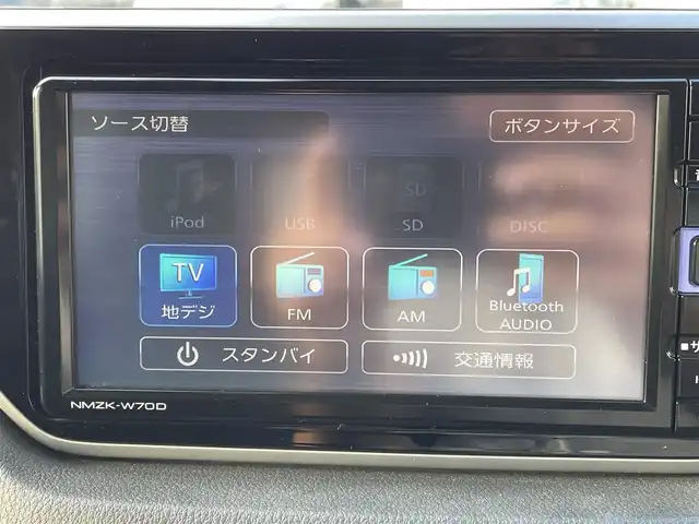 ダイハツ ムーヴ カスタム X LTD SAⅢ 岡山県 2020(令2)年 4.6万km ブラックマイカメタリック 純正ナビ　NMZK-W70D/フルセグTV、CD、DVD、AM、FM/Bluetooth/全方位カメラ/ETC/運転席シートヒーター/前方ドライブレコーダー/スマートアシスト