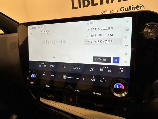 レクサス ＮＸ 350 Fスポーツ 熊本県 2022(令4)年 1.9万km ホワイトノーヴァガラスフレーク パノラマサンルーフ/ブラインドスポットモニター/エアロダイナミクスパッケージ/ハンドルヒーター/パワーバックドア/レザーシート/ETC/オートマチックハイビーム/オートホールド/コーナーセンサー/3眼LEDヘッドライト/パノラミックビューモニター/レーダー探知機/ワイヤレス充電/全方位カメラ/ACC/プッシュスタート/スマートキー/純正ナビ/フルセグテレビ/電動リアゲート/前後ドライブレコーダー/純正フロアマット/ルーフレール/純正アルミホイール/衝突被害軽減システム