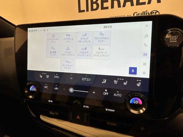 レクサス ＮＸ 350 Fスポーツ 熊本県 2022(令4)年 1.9万km ホワイトノーヴァガラスフレーク パノラマサンルーフ/ブラインドスポットモニター/エアロダイナミクスパッケージ/ハンドルヒーター/パワーバックドア/レザーシート/ETC/オートマチックハイビーム/オートホールド/コーナーセンサー/3眼LEDヘッドライト/パノラミックビューモニター/レーダー探知機/ワイヤレス充電/全方位カメラ/ACC/プッシュスタート/スマートキー/純正ナビ/フルセグテレビ/電動リアゲート/前後ドライブレコーダー/純正フロアマット/ルーフレール/純正アルミホイール/衝突被害軽減システム