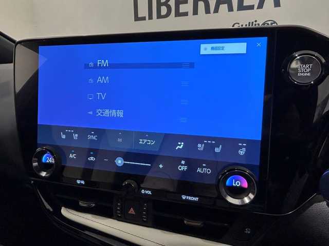 レクサス ＮＸ 350 Fスポーツ 熊本県 2022(令4)年 1.9万km ホワイトノーヴァガラスフレーク パノラマサンルーフ/ブラインドスポットモニター/エアロダイナミクスパッケージ/ハンドルヒーター/パワーバックドア/レザーシート/ETC/オートマチックハイビーム/オートホールド/コーナーセンサー/3眼LEDヘッドライト/パノラミックビューモニター/レーダー探知機/ワイヤレス充電/全方位カメラ/ACC/プッシュスタート/スマートキー/純正ナビ/フルセグテレビ/電動リアゲート/前後ドライブレコーダー/純正フロアマット/ルーフレール/純正アルミホイール/衝突被害軽減システム