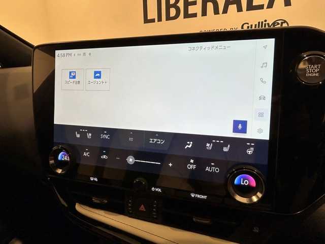 レクサス ＮＸ 350 Fスポーツ 熊本県 2022(令4)年 1.9万km ホワイトノーヴァガラスフレーク パノラマサンルーフ/ブラインドスポットモニター/エアロダイナミクスパッケージ/ハンドルヒーター/パワーバックドア/レザーシート/ETC/オートマチックハイビーム/オートホールド/コーナーセンサー/3眼LEDヘッドライト/パノラミックビューモニター/レーダー探知機/ワイヤレス充電/全方位カメラ/ACC/プッシュスタート/スマートキー/純正ナビ/フルセグテレビ/電動リアゲート/前後ドライブレコーダー/純正フロアマット/ルーフレール/純正アルミホイール/衝突被害軽減システム